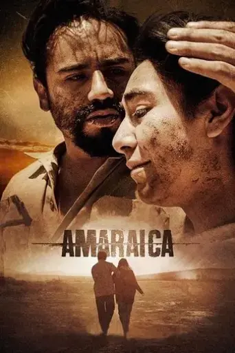 amaraica-2020