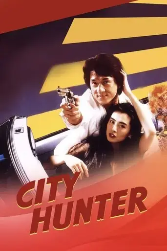 city-hunter-1993