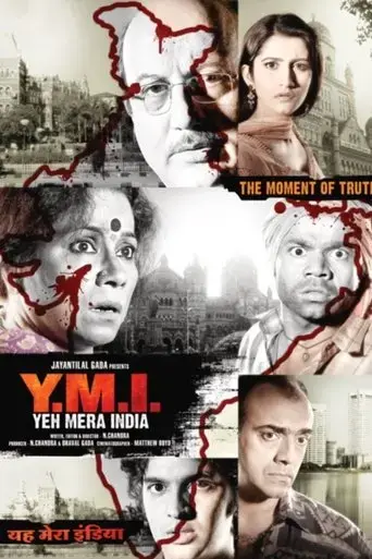 y-m-i-yeh-mera-india-2009
