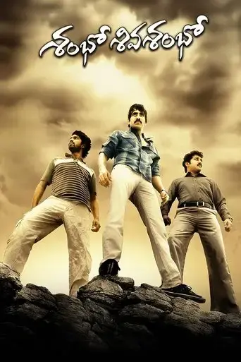 sambo-siva-sambho-2010