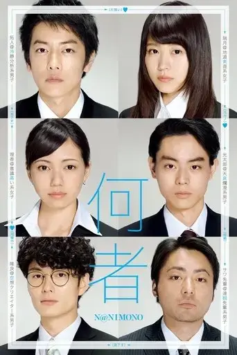someone-2016