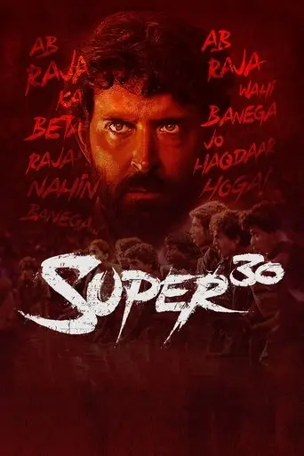 super-30-2019