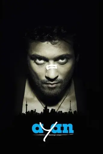 ayan-2009