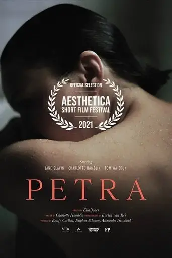 petra-2021