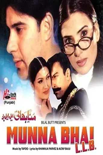 munna-bhai-llb-2014