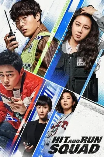 hit-and-run-squad-2019