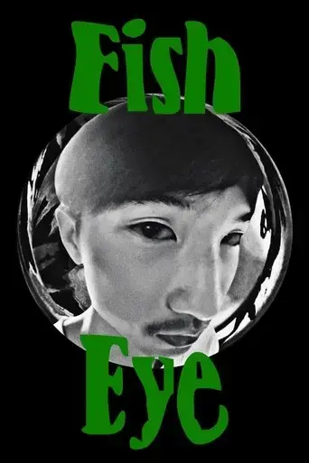 fish-eye-2025