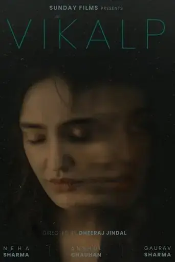 vikalp-2021