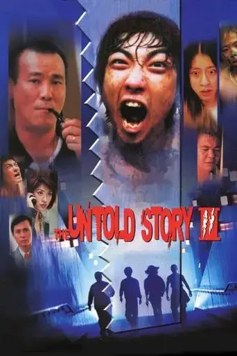 the-untold-story-iii-1999