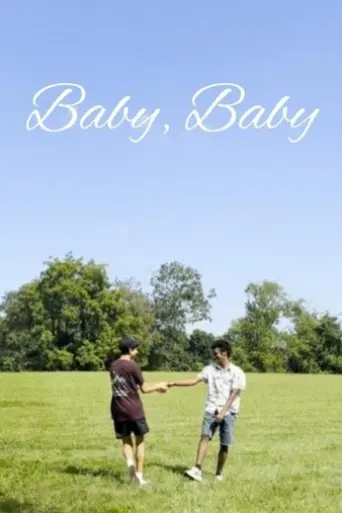 baby-baby-2025