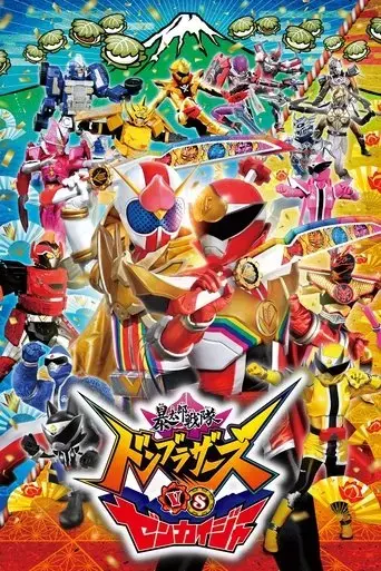 avataro-sentai-donbrothers-vs-zenkaiger-2023