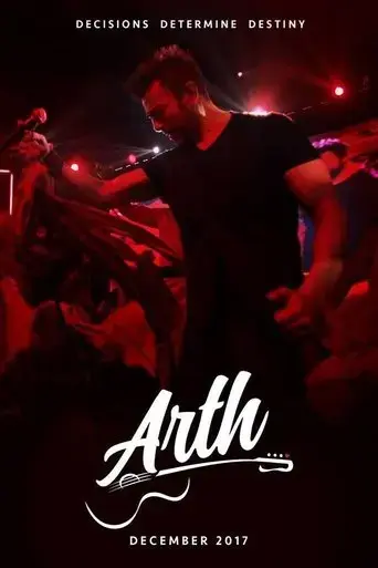 arth-2017