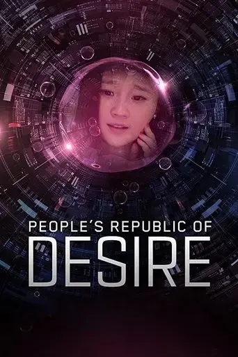 people-s-republic-of-desire-2018