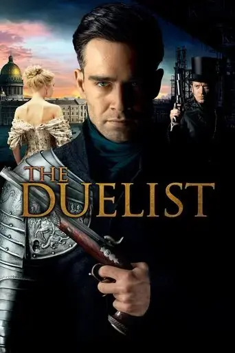 the-duelist-2016