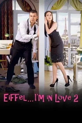 eiffel-i-m-in-love-2-2018