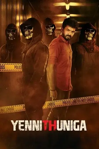 yenni-thuniga-2022
