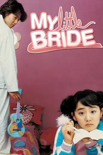 my-little-bride-2004