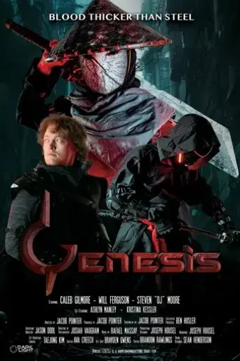 genesis-2025