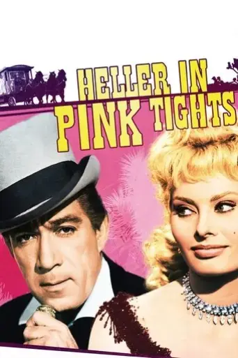 heller-in-pink-tights-1960