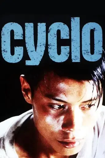 cyclo-1996