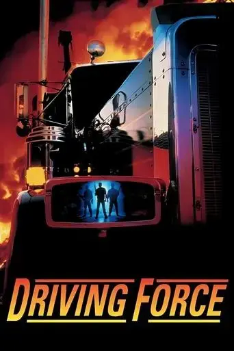 driving-force-1990