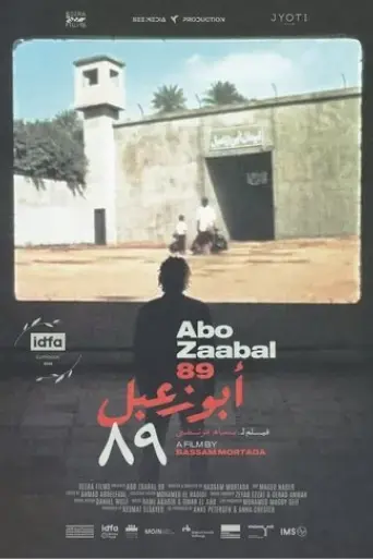 abo-zaabal-89-2024