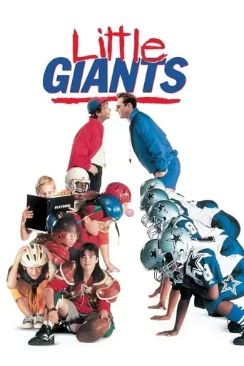 little-giants-1994