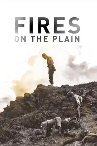 fires-on-the-plain-1959