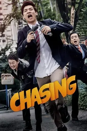 chasing-2016