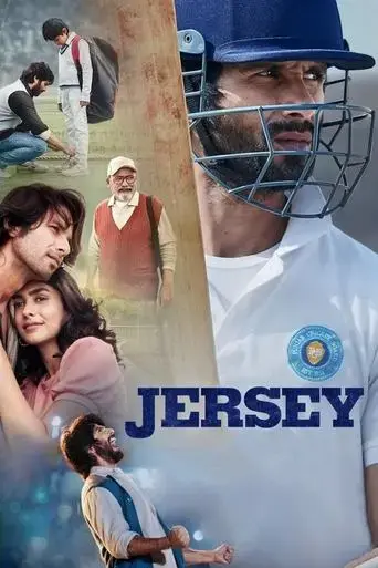 jersey-2022