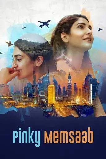 pinky-memsaab-2018