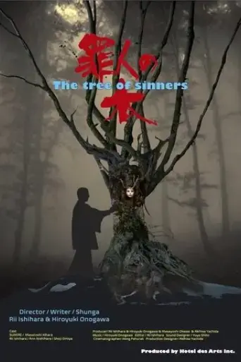 the-tree-of-sinners-2024