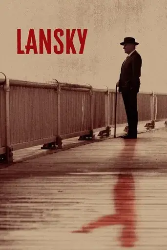 lansky-2021