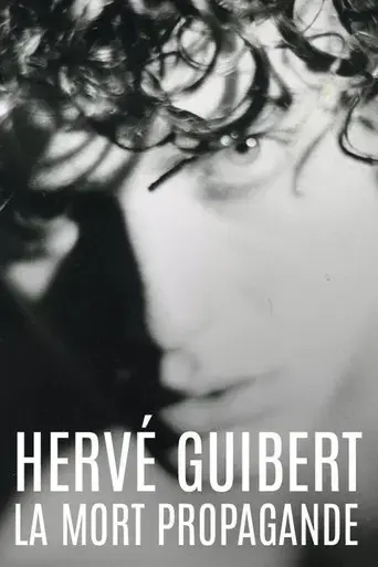 herve-guibert-la-mort-propagande-2021