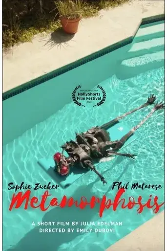 metamorphosis-2020