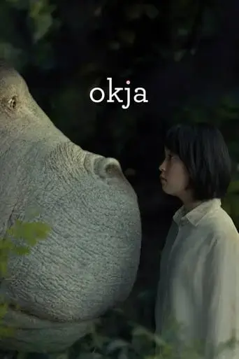 okja-2017