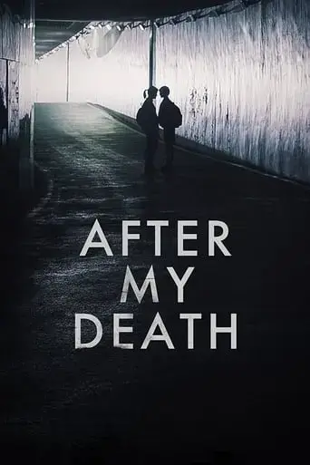 after-my-death-2018