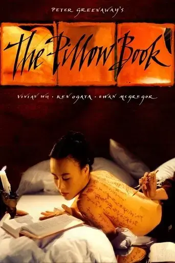the-pillow-book-1995