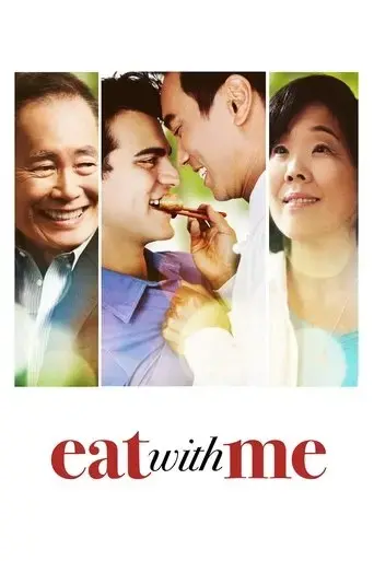 eat-with-me-2014