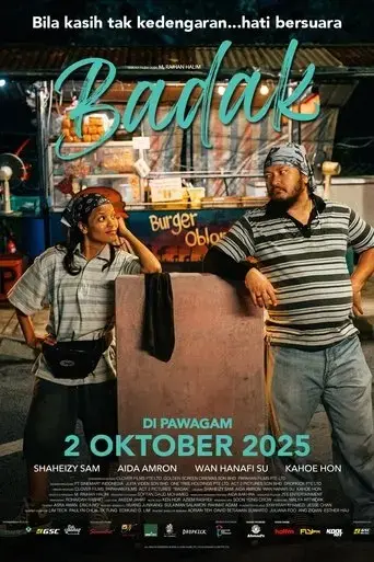 badak-2025