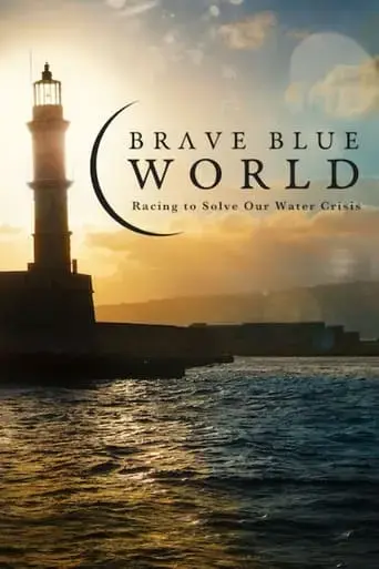 brave-blue-world-2019