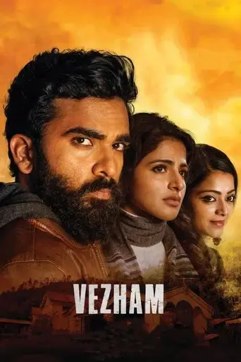 vezham-2022