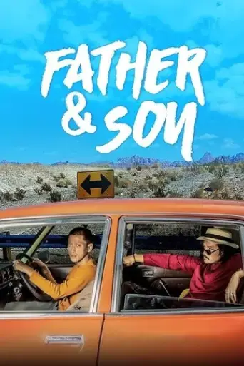 father-son-2022