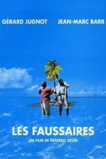 les-faussaires-1994