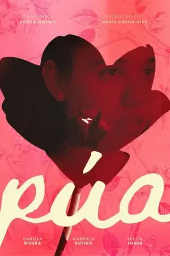 pua-2024