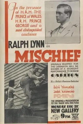 mischief-1931
