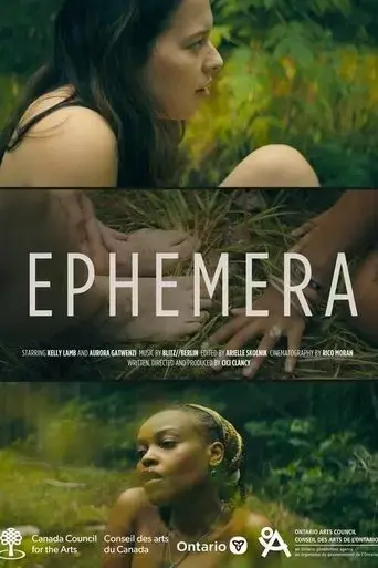 ephemera-2024