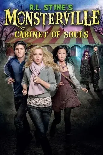 r-l-stine-s-monsterville-cabinet-of-souls-2015
