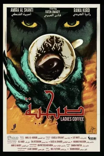ladies-coffee-2024
