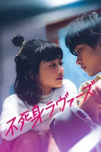 fujimi-lovers-2024